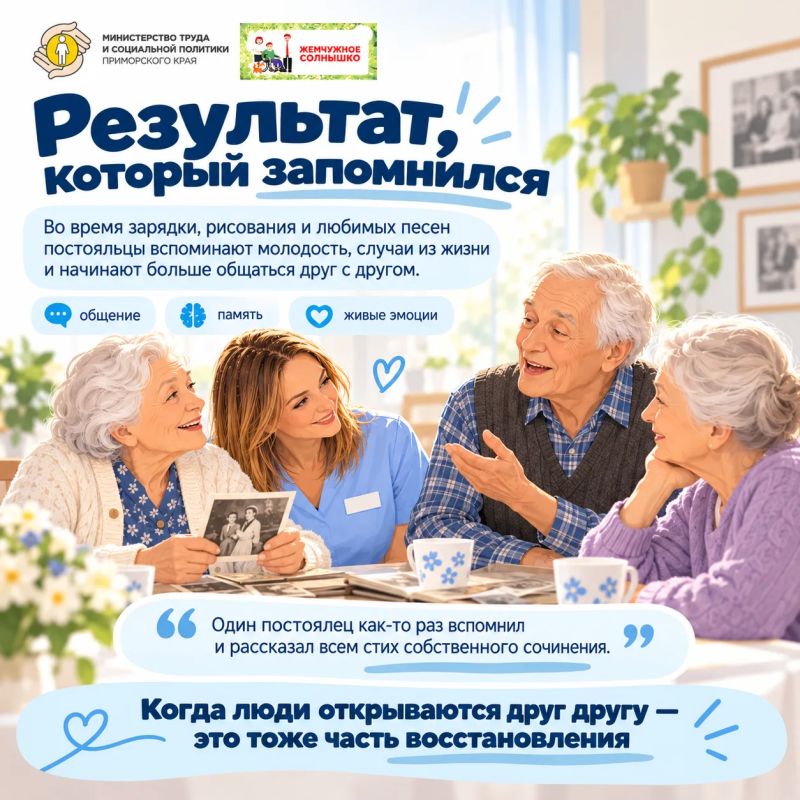 Забота, которая рядом: история Анны Савенко из «Жемчужного Солнышка» Забота, которая рядом: история Анны Савенко из «Жемчужного Солнышка»