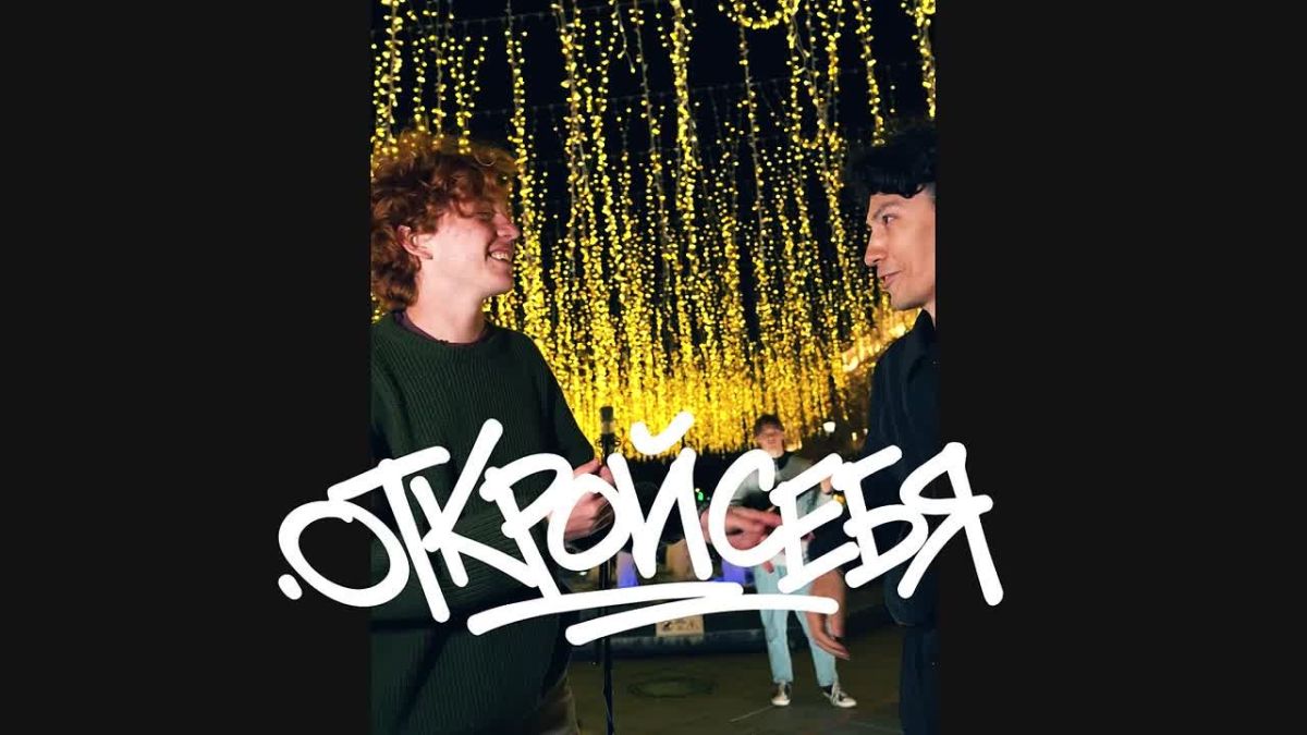 Открой Приморье с первого курса!