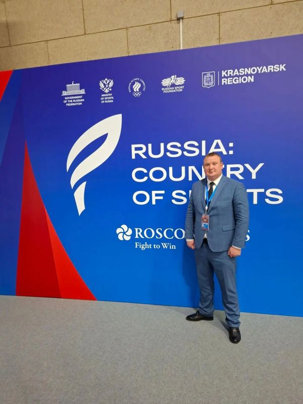 Приморье — на главном спортивном форуме страны Приморье — на главном спортивном форуме страны