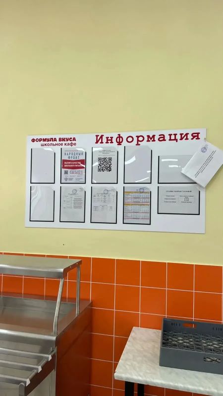 Ольга Чиркина и Светлана Казачёнок провели мониторинг питания в школе № 17 города Владивостока Ольга Чиркина и Светлана Казачёнок провели мониторинг питания в школе № 17 города Владивостока