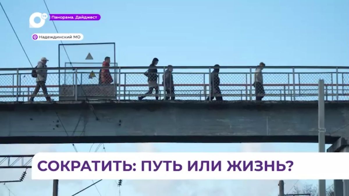В Приморье усилен надзор за нарушителями на железнодорожных путях
