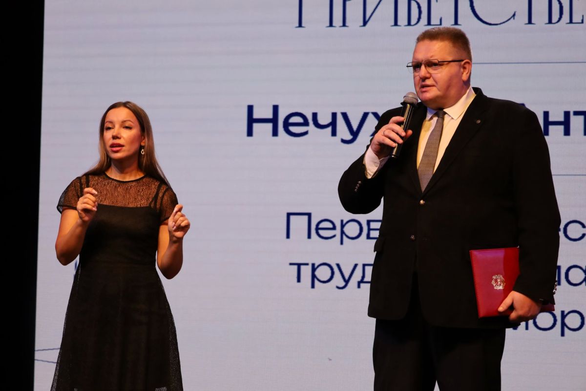 100 лет вместе: Всероссийское общество глухих отмечает юбилей!