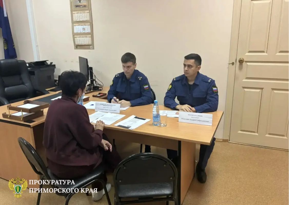 Первый заместитель прокурора Приморского края Юрий Сулицкий провёл личный приём жителей Фокино и Большого Камня Первый заместитель прокурора Приморского края Юрий Сулицкий провёл личный приём жителей Фокино и Большого Камня