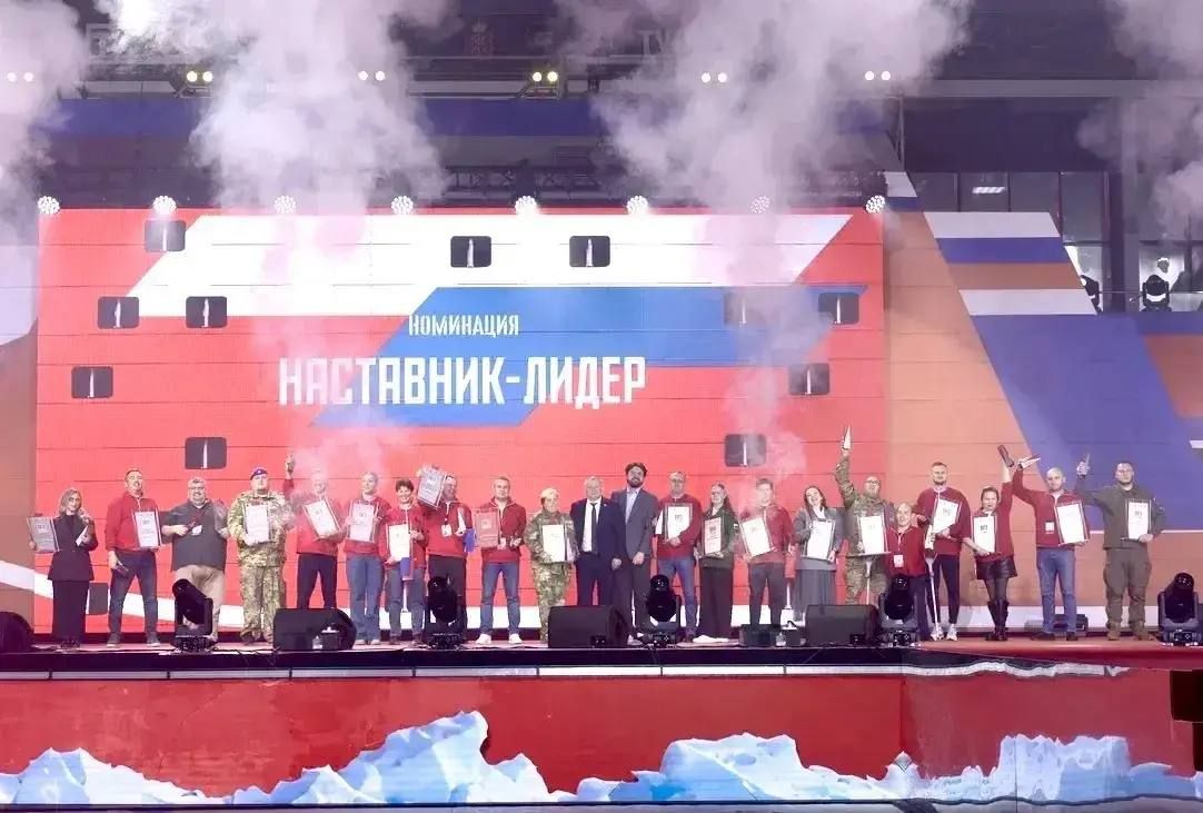 Финал Всероссийского конкурса наставников Финал Всероссийского конкурса наставников