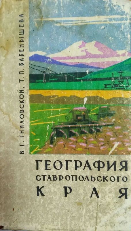 Друзья, мы продолжаем публиковать материалы, присланные нам участниками Всероссийского флешмоба #РедкиеКарты Друзья, мы продолжаем публиковать материалы, присланные нам участниками Всероссийского флешмоба #РедкиеКарты