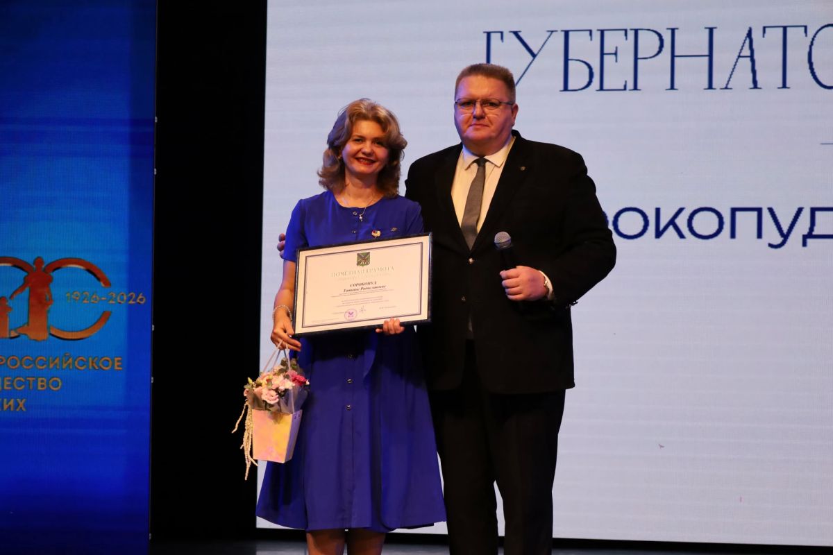 100 лет вместе: Всероссийское общество глухих отмечает юбилей! 100 лет вместе: Всероссийское общество глухих отмечает юбилей!