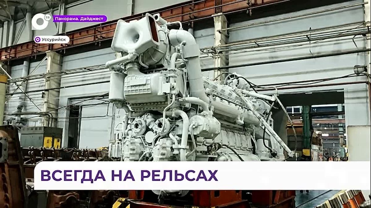Курс на Восток по железной дороге