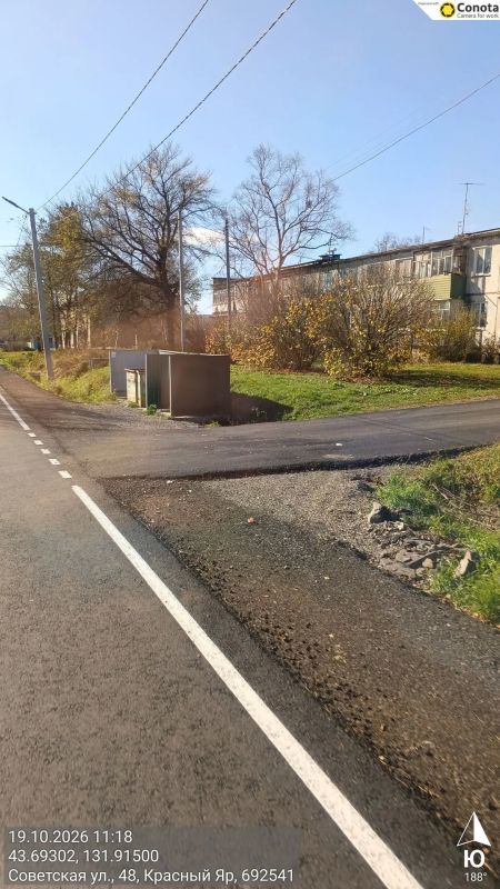 В Красном Яре завершают ремонт дороги: готовность 90% В Красном Яре завершают ремонт дороги: готовность 90%