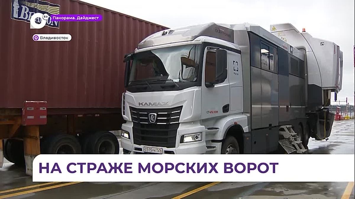 Приморские таможенники отметят 35-летний юбилей уже 25-го октября