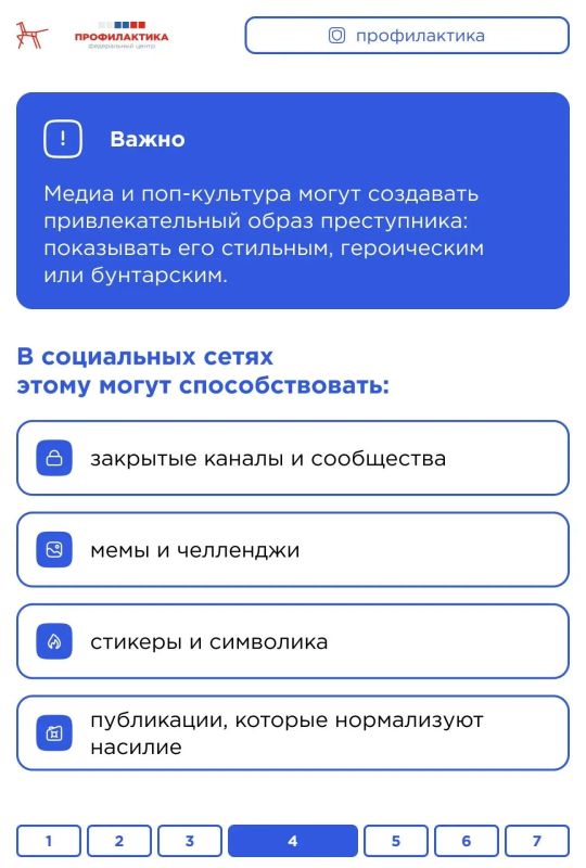 Как заметить тревожные сигналы в поведении подростка и понять, что делать дальше? Как заметить тревожные сигналы в поведении подростка и понять, что делать дальше?