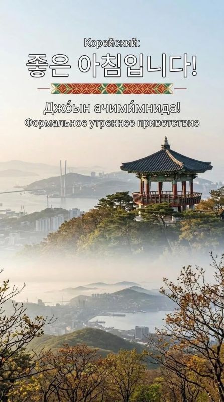 Утро начинается не с кофе, а с доброго слова Утро начинается не с кофе, а с доброго слова