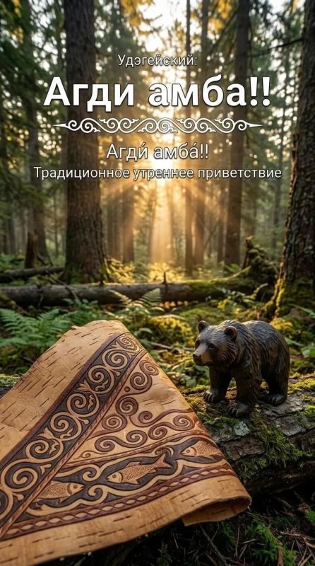 Утро начинается не с кофе, а с доброго слова Утро начинается не с кофе, а с доброго слова