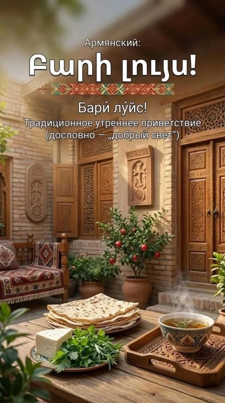 Утро начинается не с кофе, а с доброго слова Утро начинается не с кофе, а с доброго слова