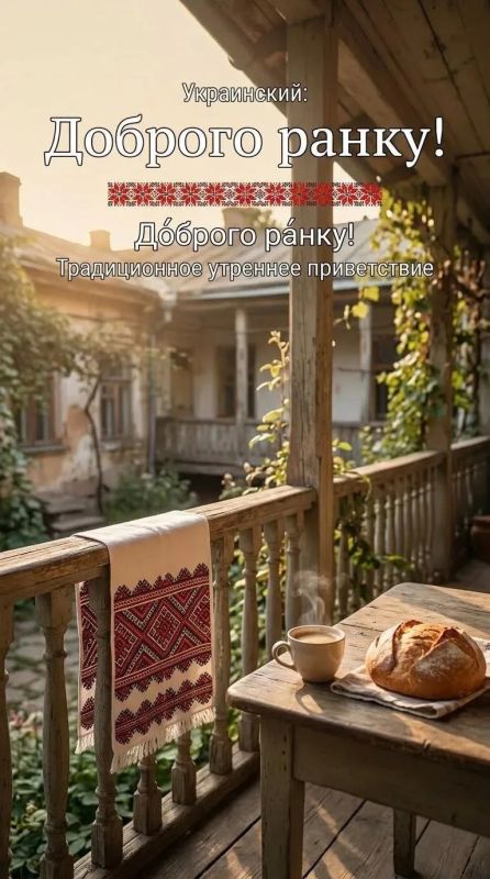 Утро начинается не с кофе, а с доброго слова Утро начинается не с кофе, а с доброго слова