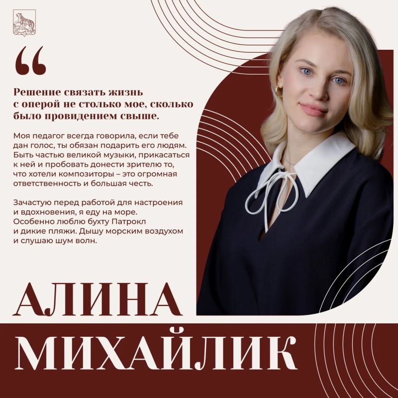 В мире оперы вдохновение рождается не только из партитур В мире оперы вдохновение рождается не только из партитур