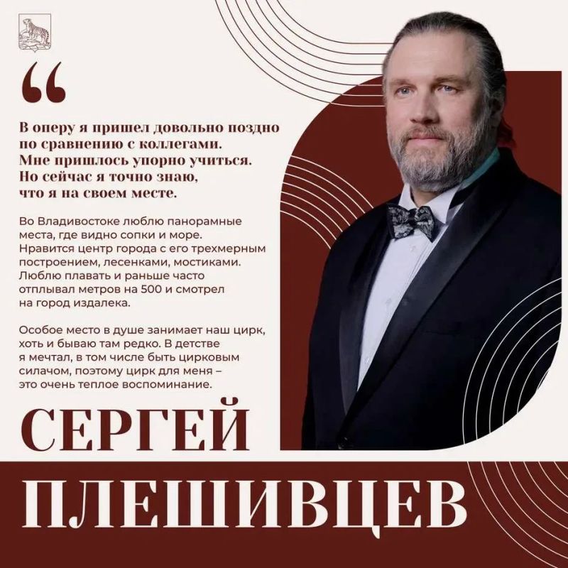 В мире оперы вдохновение рождается не только из партитур В мире оперы вдохновение рождается не только из партитур