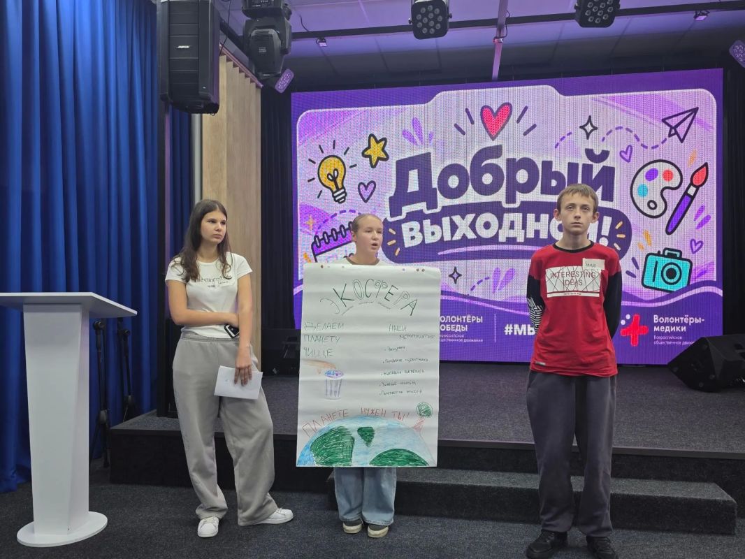 Смотри, какой добрый выходной мы провели! Смотри, какой добрый выходной мы провели!