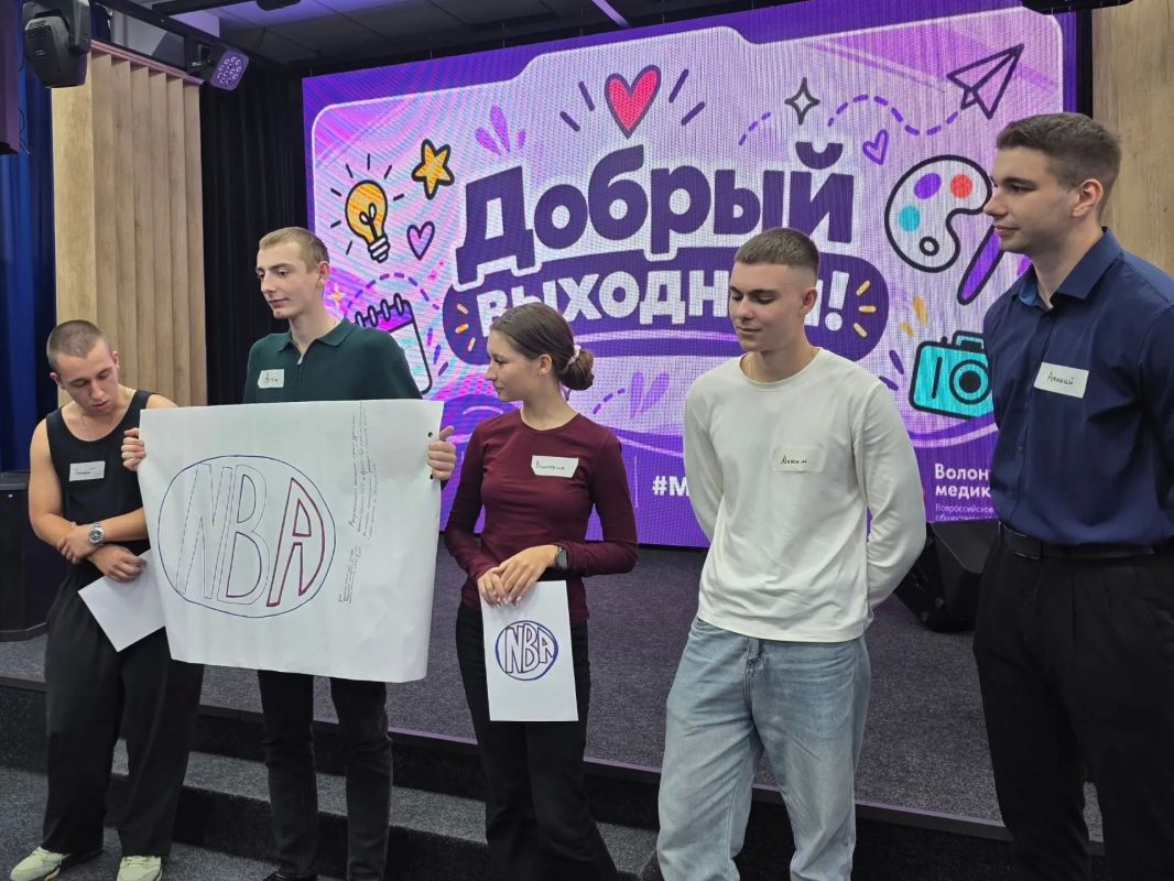 Смотри, какой добрый выходной мы провели! Смотри, какой добрый выходной мы провели!