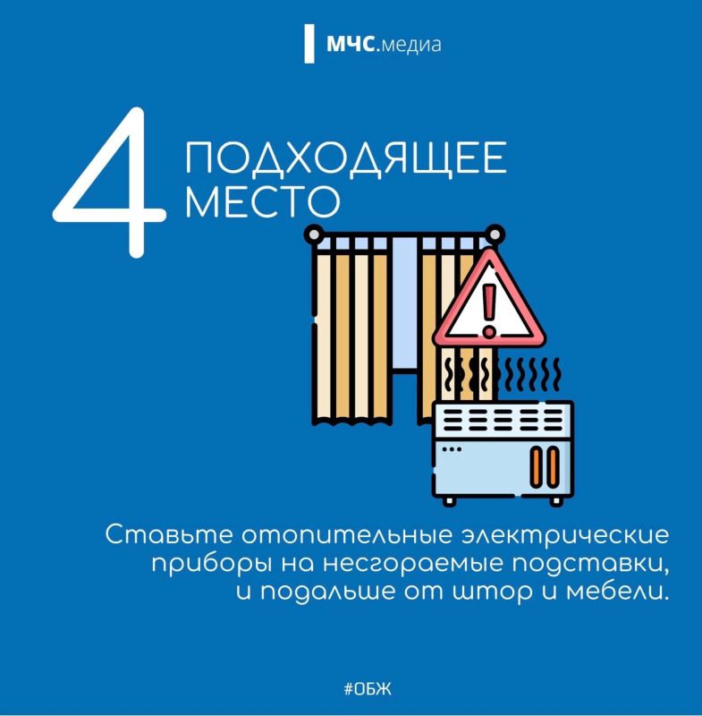 Зима-холода: 5 шагов к безопасному отопительному сезону Зима-холода: 5 шагов к безопасному отопительному сезону