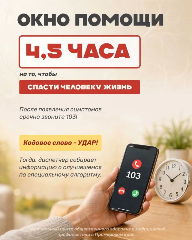 Инсульт — это серьезное заболевание, которое требует немедленного медицинского вмешательства Инсульт — это серьезное заболевание, которое требует немедленного медицинского вмешательства
