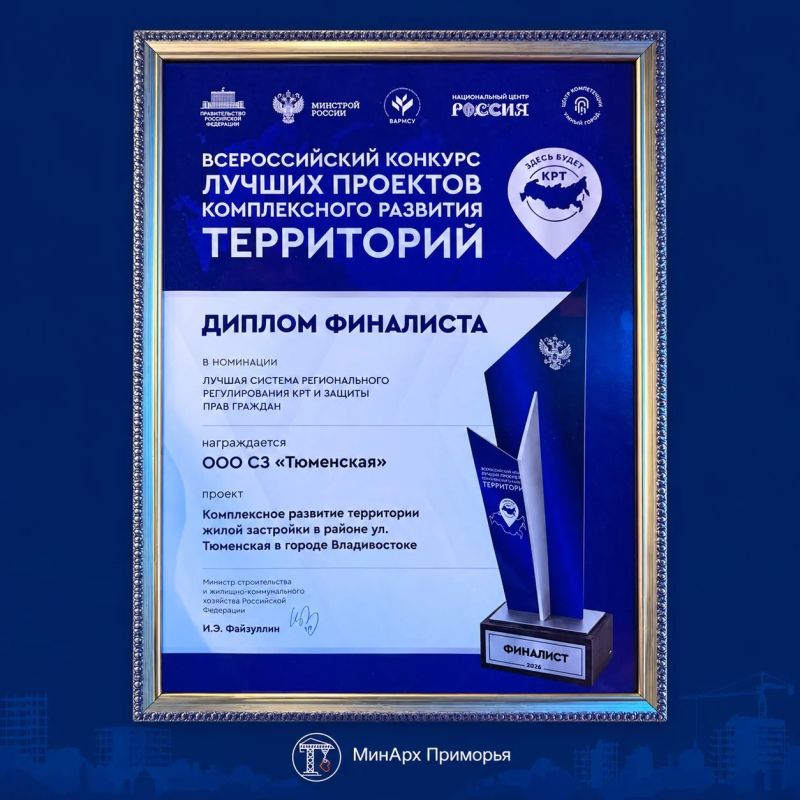 Диплом — на старте. Главный результат — впереди Диплом — на старте. Главный результат — впереди