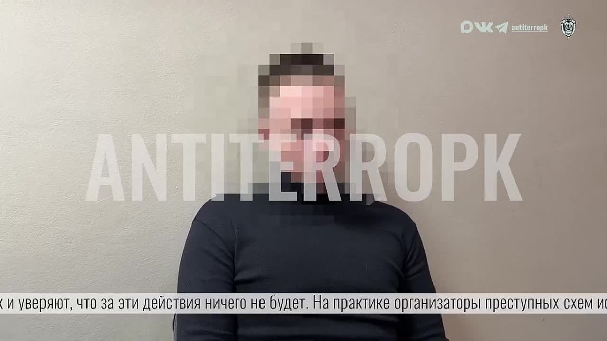 ФСБ работает: задержан житель города Спасск-Дальний. Обвиняется в государственной измене