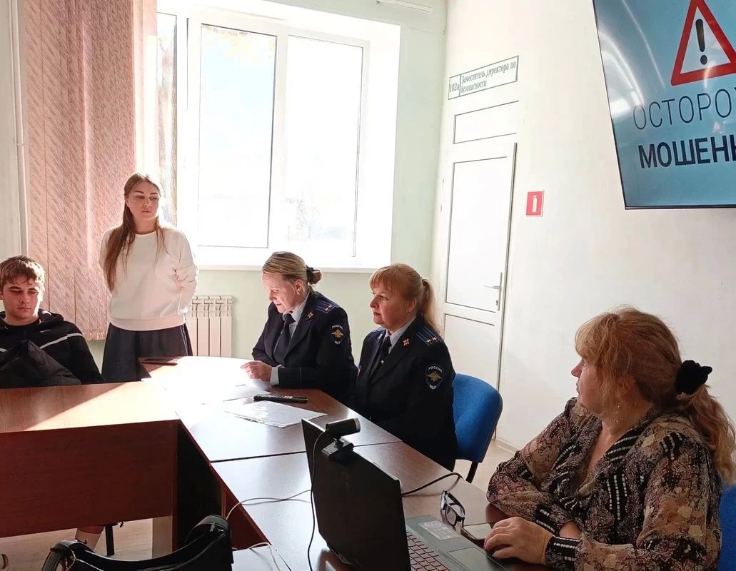 В Приморском крае полицейские и общественники провели встречу со студентами Дальнегорского индустриального колледжа