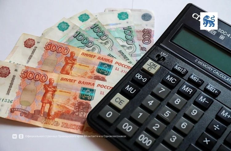 Налоговые уведомления за 2025 год приходят по новой форме