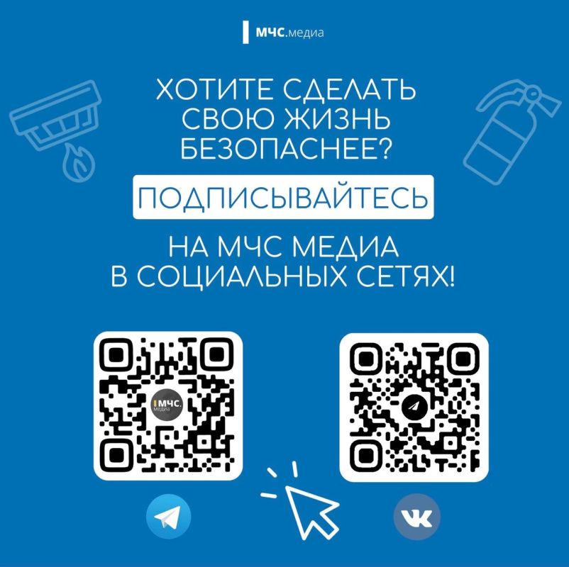 Зима-холода: 5 шагов к безопасному отопительному сезону Зима-холода: 5 шагов к безопасному отопительному сезону