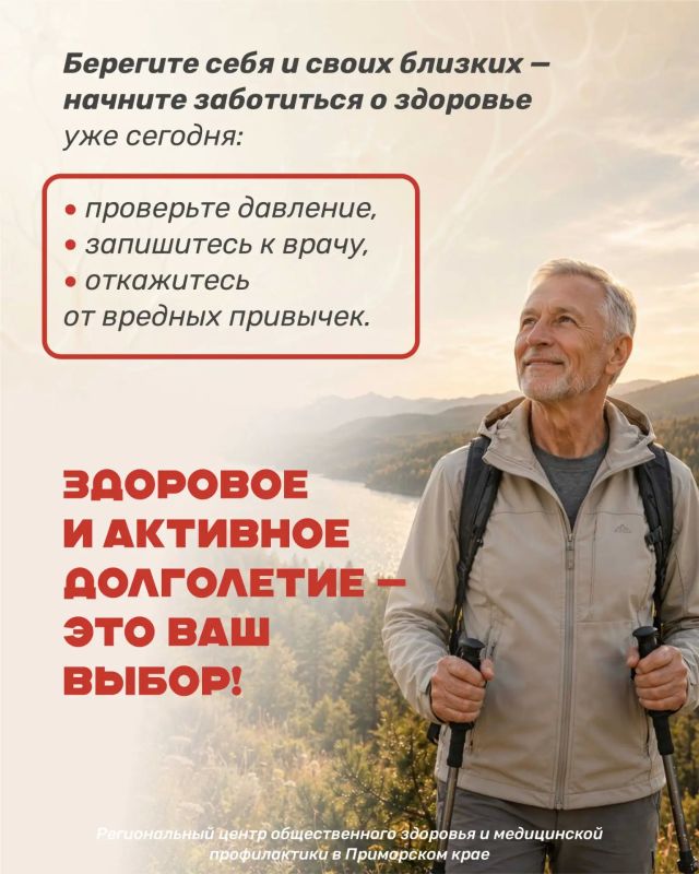 Инсульт — это серьезное заболевание, которое требует немедленного медицинского вмешательства Инсульт — это серьезное заболевание, которое требует немедленного медицинского вмешательства