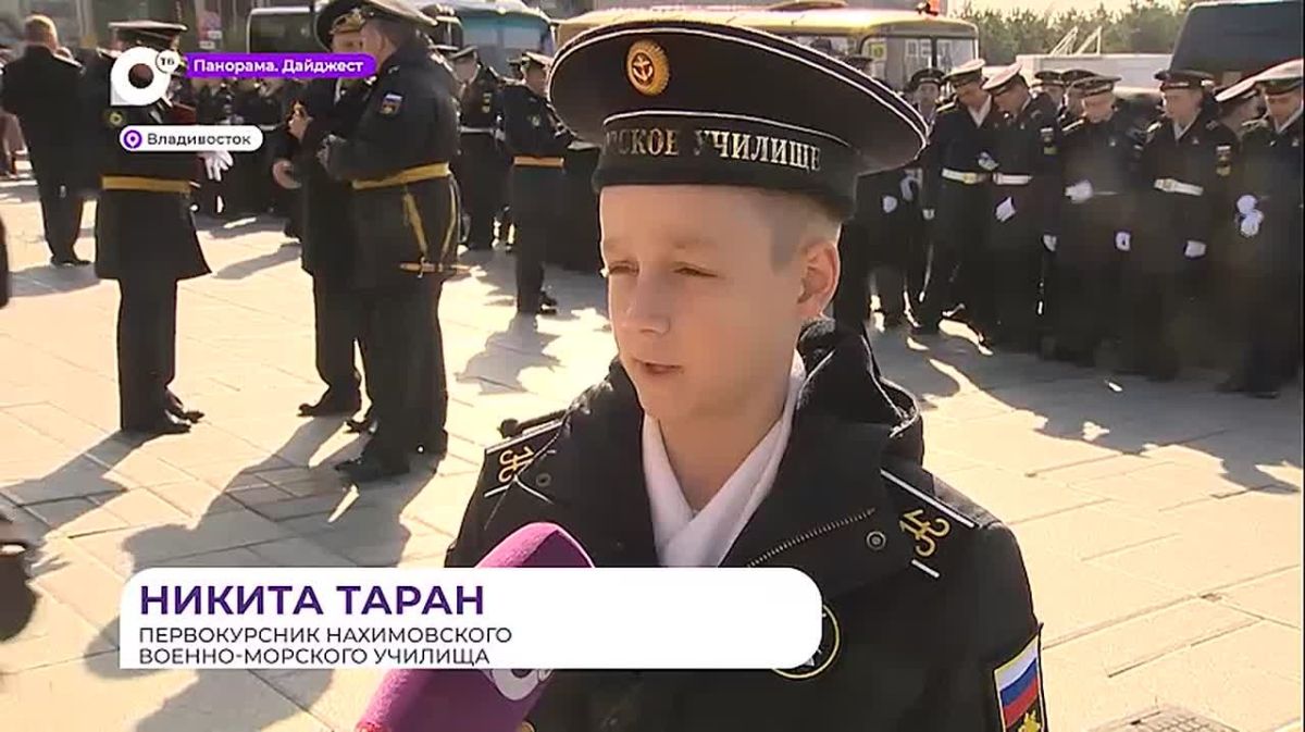 Морское братство: во Владивостоке 80 юных нахимовцев приняли присягу