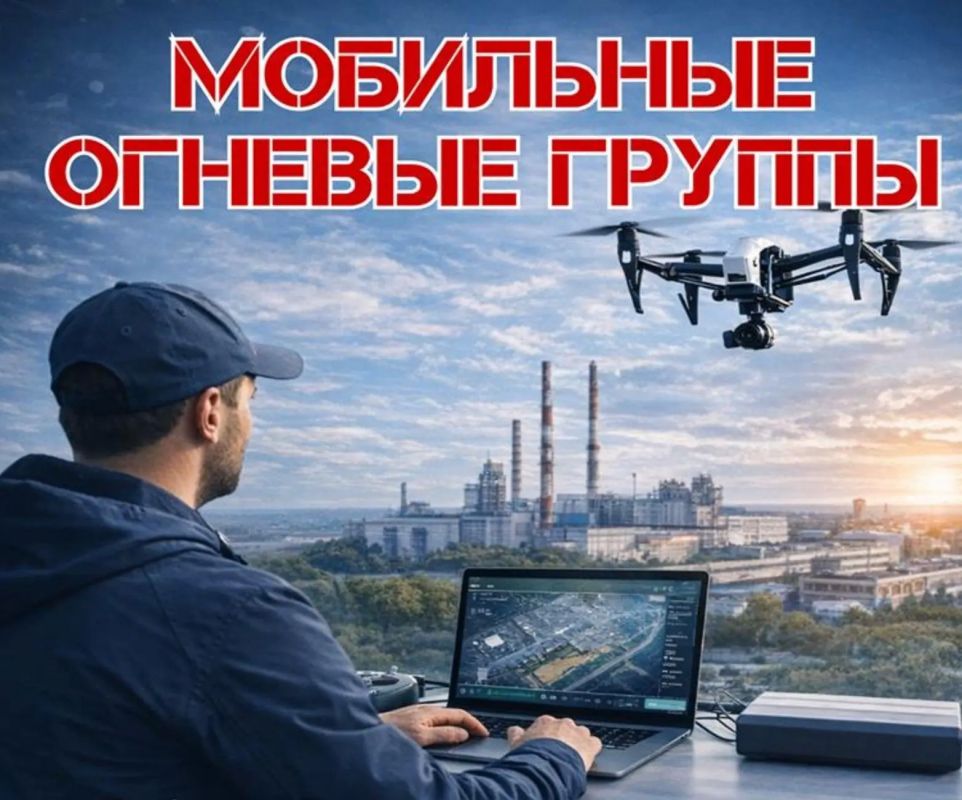 Департамент информирует о комплектовании