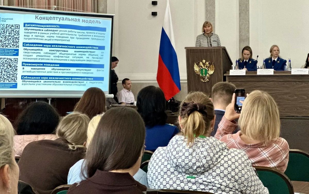 Роль семьи и школы в формировании правосознания подростков обсудили в Дальневосточном юридическом институте Роль семьи и школы в формировании правосознания подростков обсудили в Дальневосточном юридическом институте