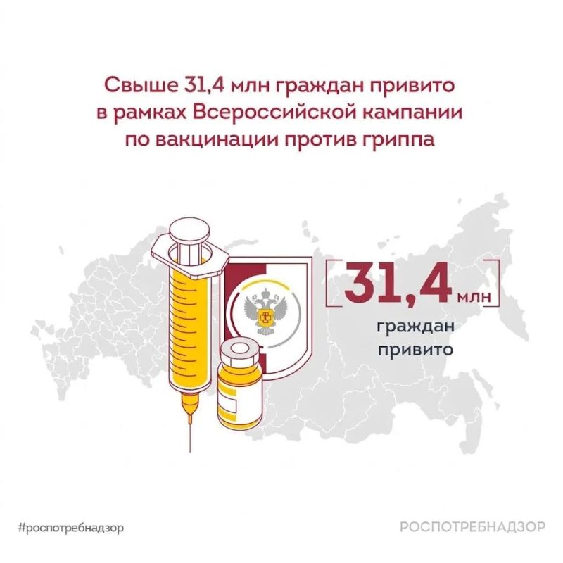 На 43-й неделе 2026 года в Российской Федерации зарегистрировано свыше 614 тыс