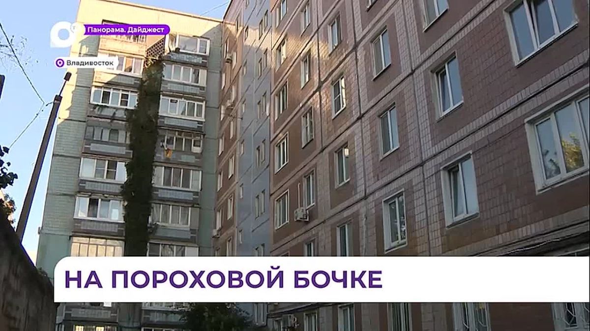 Неадекватный житель дома во Владивостоке несколько раз устраивал пожар в квартире