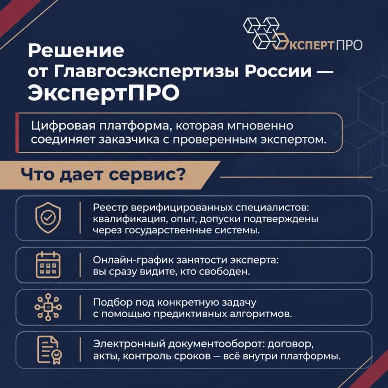 А теперь информация, полезная для экспертных организаций и экспертов! А теперь информация, полезная для экспертных организаций и экспертов!