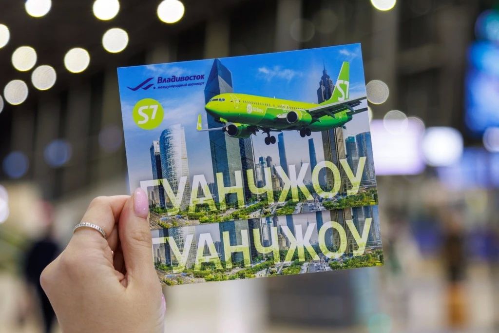 Из Владивостока в Гуанчжоу — теперь напрямую! Из Владивостока в Гуанчжоу — теперь напрямую!