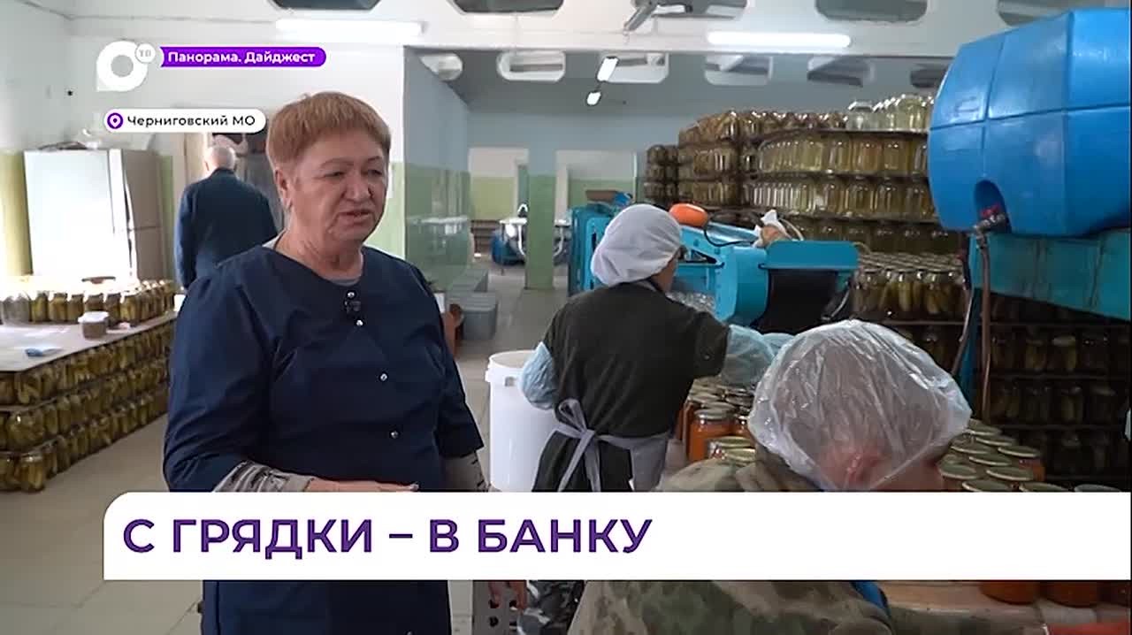 Овощные консервы от производителя из села Сибирцево завоевали популярность у приморцев