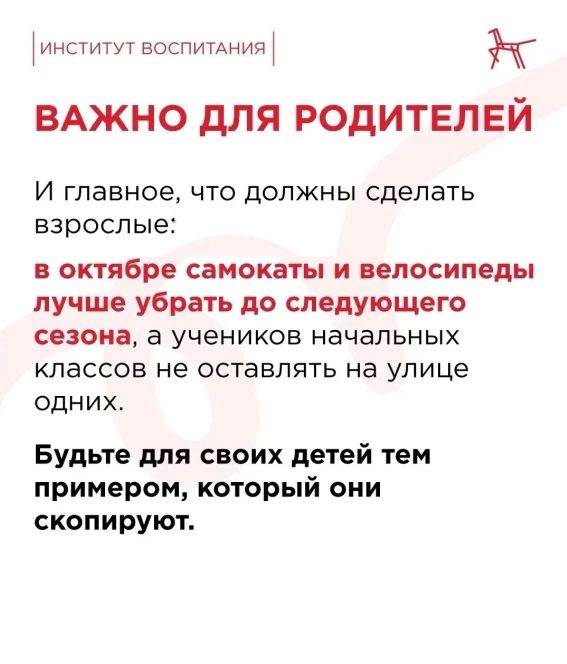ДЕТИ на АВТОДОРОГАХ - принципы поведения ДЕТИ на АВТОДОРОГАХ - принципы поведения