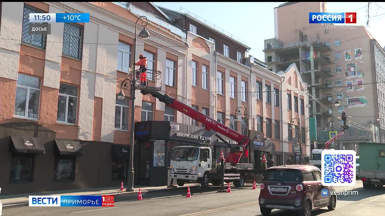 Во Владивостоке готовятся к установке новогодней иллюминации