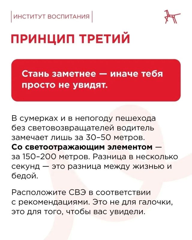 ДЕТИ на АВТОДОРОГАХ - принципы поведения ДЕТИ на АВТОДОРОГАХ - принципы поведения