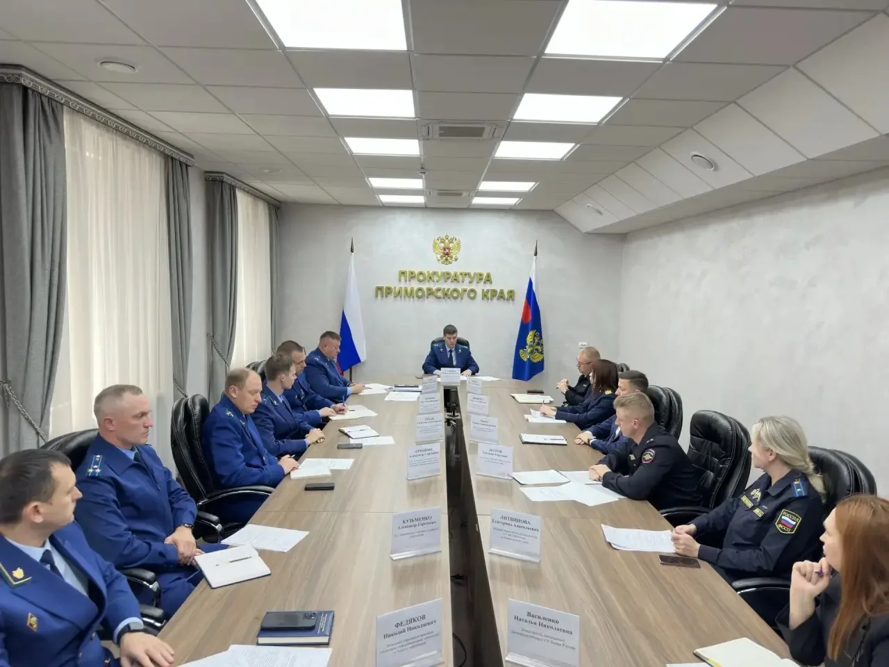 В прокуратуре Приморского края обсудили противодействие преступлениям в финансово-кредитной сфере