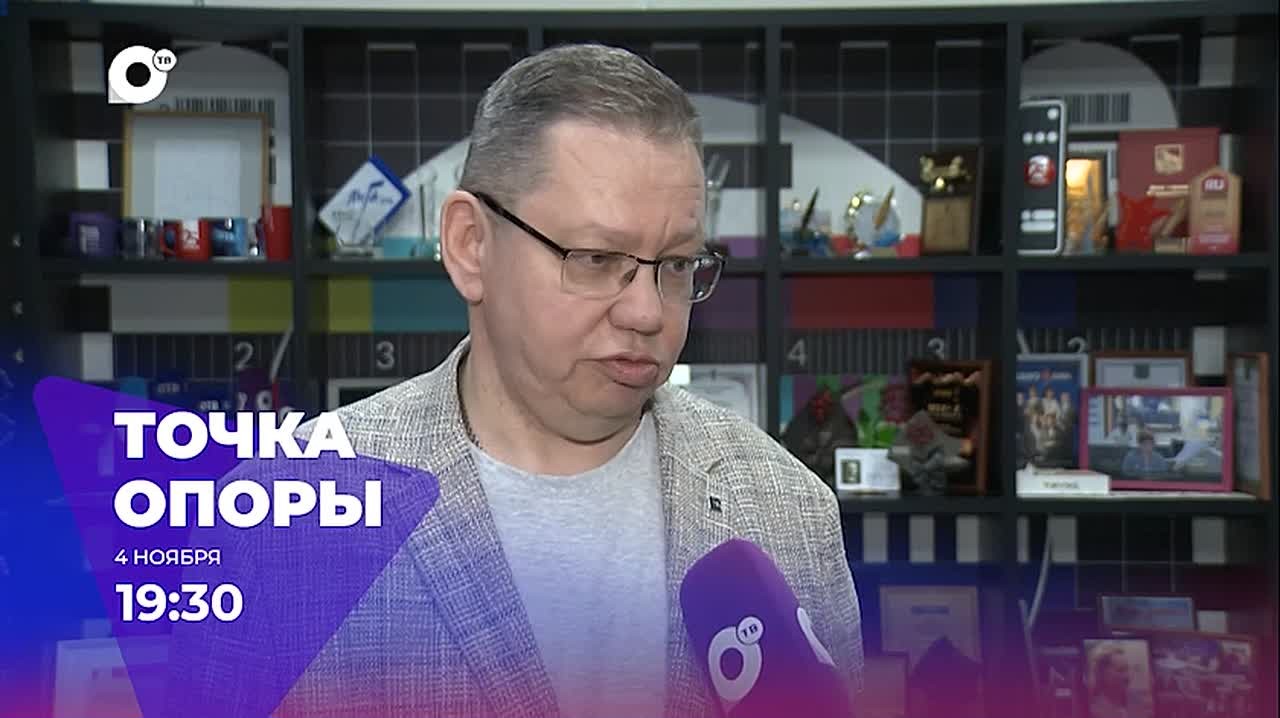 Новый выпуск проекта «Точка опоры» скоро на ОТВ