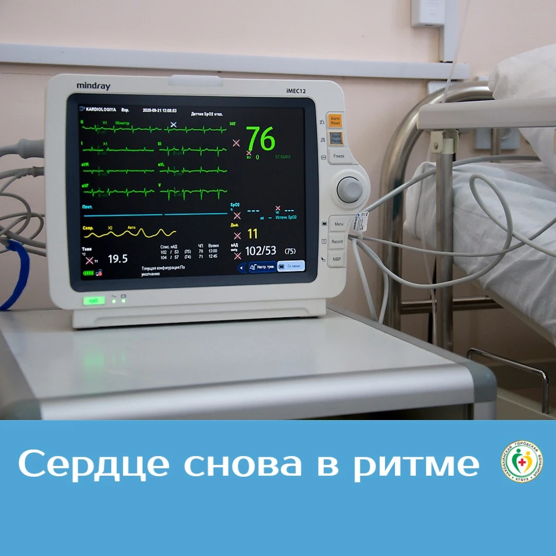 Билось вразнобой в Находке спасли женщину с опасным нарушением работы сердца