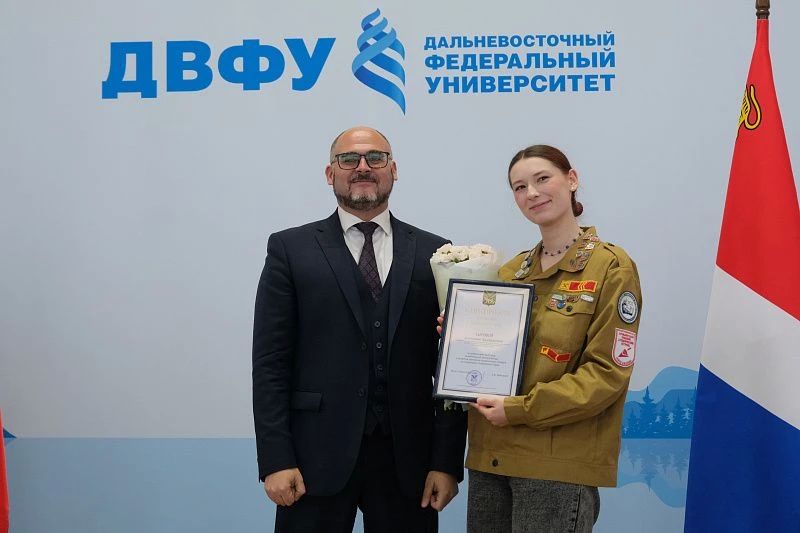 Во Владивостоке отметили День бойца студенческих отрядов и подвели итоги трудового семестра Во Владивостоке отметили День бойца студенческих отрядов и подвели итоги трудового семестра