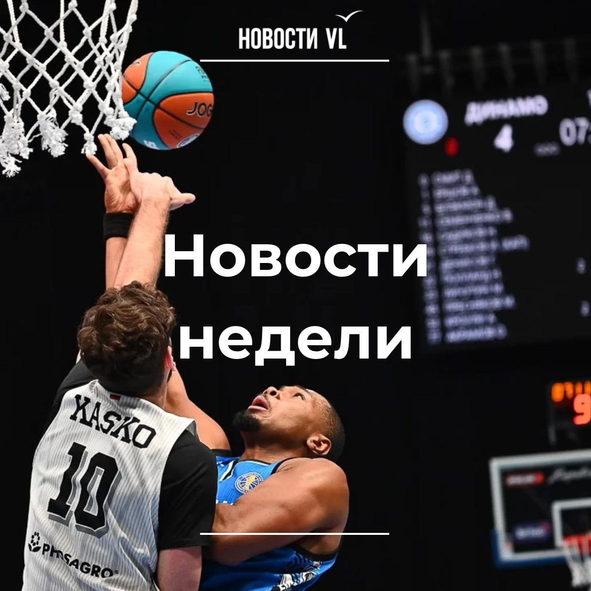 Материалы недели от Новостей VL, которые вы могли пропустить: