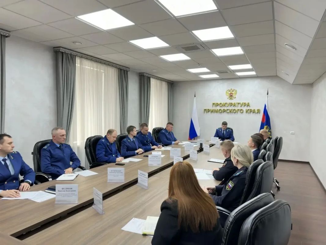 В прокуратуре Приморского края обсудили противодействие преступлениям в финансово-кредитной сфере В прокуратуре Приморского края обсудили противодействие преступлениям в финансово-кредитной сфере