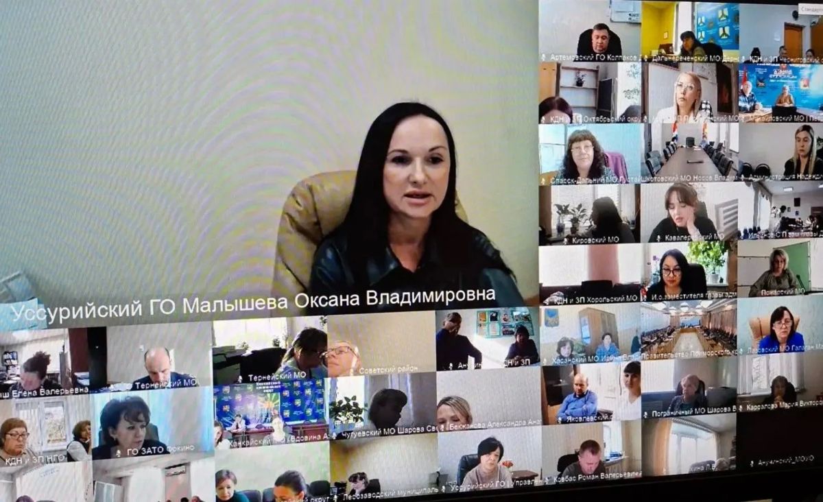 Сегодня состоялось внеочередное заседание Приморской краевой межведомственной комиссии по делам несовершеннолетних и защите их прав (ПКМ КДНиЗП) под руководством заместителя директора департамента по координации... Сегодня состоялось внеочередное заседание Приморской краевой межведомственной комиссии по делам несовершеннолетних и защите их прав (ПКМ КДНиЗП) под руководством заместителя директора департамента по координации...