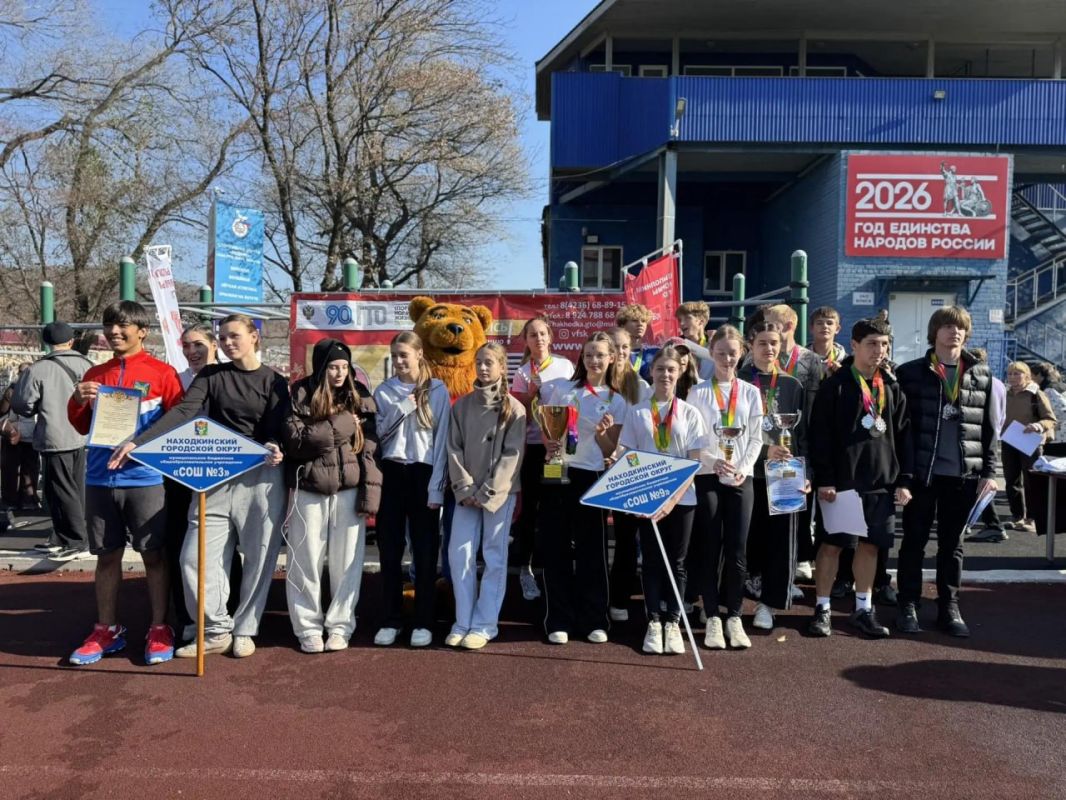 Пятая спартакиада школьников завершилась в Находке Пятая спартакиада школьников завершилась в Находке