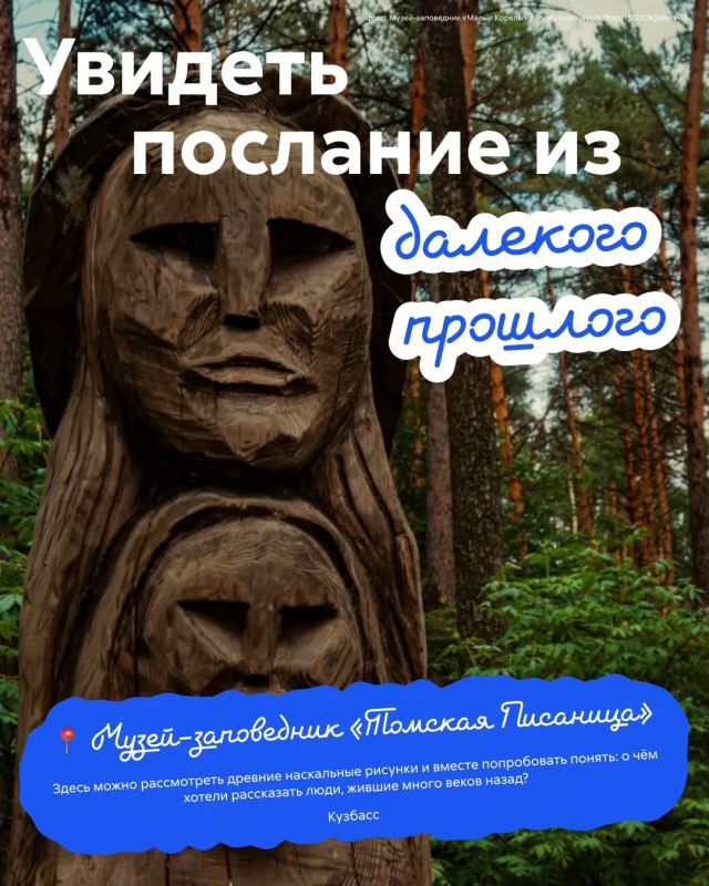 Если вы сегодня на утренних карточках выбрали цель куда-то выбраться всей семьёй на выходные — то пост для вас! Если вы сегодня на утренних карточках выбрали цель куда-то выбраться всей семьёй на выходные — то пост для вас!